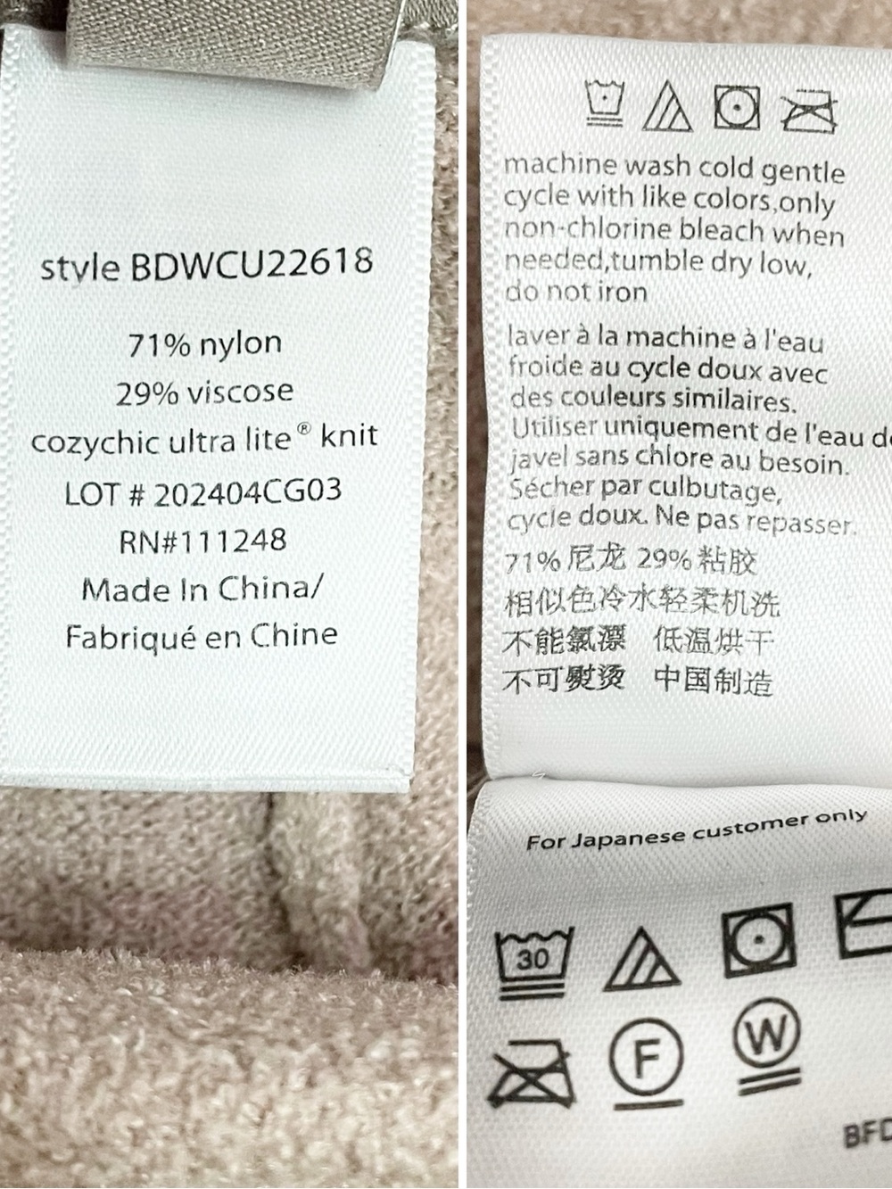 Barefoot Dreams CozyChic Ultra Lite Pajama Set Size Small Taupe V Neck Wide Leg - Picture 12 of 14